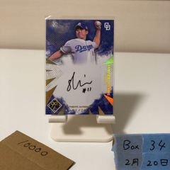 中日ドラゴンズ 小笠原慎之介 直筆サイン プロ野球カード - メルカリ