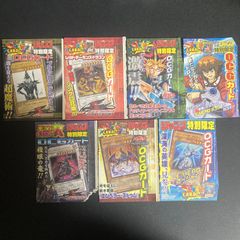 BF0311 ブラックマジシャン ブラック・マジシャン ブラマジ 未使用 未開封 セット