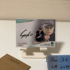 浦和レッズ レディース カードフェスタ 直筆サイン入りA4サイズフォト
