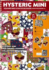 HYSTERIC MINI SQUARE BAG & SACOCHE BOOK SCRAP PATCHWORK ver. (宝島社ブランドムック)e 956a61c3