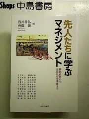 2026年最新】石田一三の人気アイテム - メルカリ
