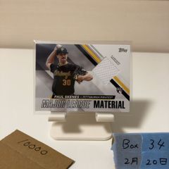 Item thumbnail for item 544e1140-40c7-4c1e-9f79-472142f1b1a7