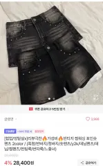 エイブリー ヴィンテージ ショートパンツ 出品