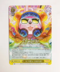 2026年最新】レペゼンハロハピの人気アイテム - メルカリ