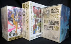 アニメBlu-ray ガンダム Gのレコンギスタ 特装全9巻 セット