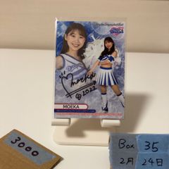 【新品未開封】中日ドラゴンズ チアドラ MEI フェイスタオル 新品未開封】中日ドラゴンズ チアドラ MEI フェイスタオル | Mercari