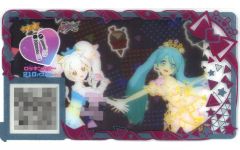 中古】ぬいぐるみ [単品] 日々樹渉 三奇人ぬいぐるみ～体操着Ver