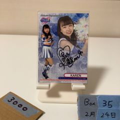 希少 麻美ゆま 紅音ほたる 範田紗々 直筆サイン入り生チェキ - メルカリ