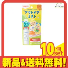ピジョン (Pigeon) アウトドアミスト 0カ月から 50mL 10個セット まとめ売り