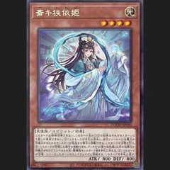 2026年最新依姫の人気アイテム - メルカリ
