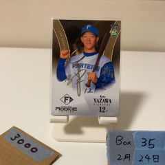 2023 BBM 야자와 히로타 073/100 은박 사인 홋카이도 일본 햄 파이터즈 RC 루키 Rookie 카드