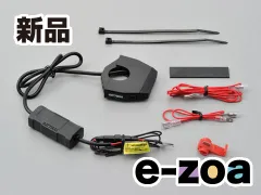 DAYTONA  デイトナ 電源供給スイッチ・配線類 バイク専用電源 スレンダーUSB2ポート  USB2口 計5V4.8A D98438 (2473788)