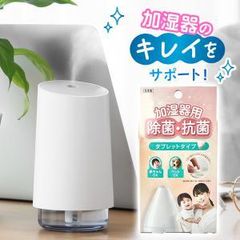 新品 匿名配送 浜崎あゆみ 加湿器 レア Aマーク BRUNO ブルーノ - メルカリ