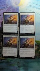 MTG コスモグランドの頂点 4枚 - メルカリ