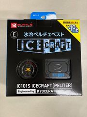 ワークマン BURTLE アイスクラフト 氷冷ペルチェベスト IC101 - メルカリ