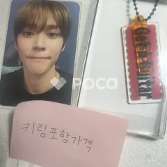 RIIZE ウンソク Get A Guitar ACRYLIC KEY RING + PHOTO CARD SET