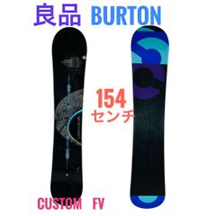 【希少】Burton バートン スノーボード Custom 151cm 2013 希少】Burton バートン スノーボード Custom 151cm 2013 - メルカリ