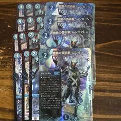 戦略の芸術家バンキッシュ 水のデュエリスト　4枚セット、合計16枚