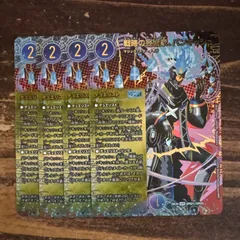 戦略の芸術家バンキッシュ　シークレット　シク　4枚セット　25EX4