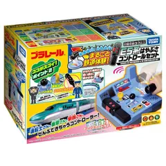【送料無料】タカラトミー(TAKARA TOMY) 『 プラレール 乗車確認! 出発進行! まるごと鉄道体験! E5系 はやぶさコントロールセット 』 電車 列車