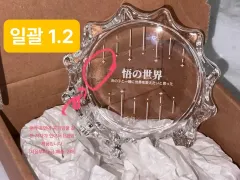 呪術廻戦 五条 伏黒 オンリーショップ 団員様 五条 五条 悟 世界 トレイ B 級＋프박 まとめ