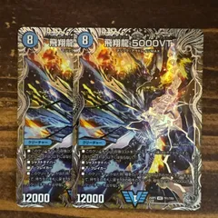 2026年最新】5000vt 2枚の人気アイテム - メルカリ