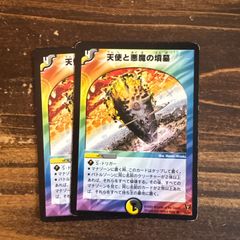 デドダム b 2枚 ディビニダド - 機動戦士ガンダム EXTREME VS.2 XBOOST wiki | クロス