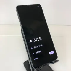 【即使用可能！】SHARP AQUOS sense6S (SHG07)・SIMフリー・64GB　#000549