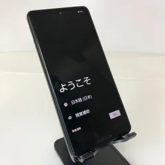 【即使用可能！】SHARP AQUOS sense5G (SHG03)・SIMフリー・64GB　#000548