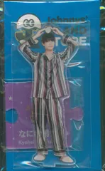 なにわ男子 20年ISLAND STORE 高橋恭平 アクリルスタンド 2)パジャマ