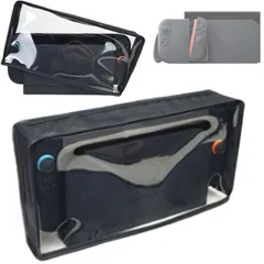 【送料無料】Switch 2 充電ドック 対応 防塵カバー ソフト裏地付き保護ケース ナイロンダストカバー 傷防止、防塵、防滴 背面に配線済み開口部 (