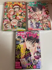 春の嵐とMONSTER 純情漫画雑誌 花とゆめ 花とゆめ