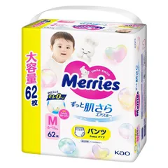 メリーズ おむつ パンツ Mサイズ　４袋セットのサムネイル
