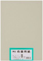 Item thumbnail for item 452d0852-d5c1-413f-82b5-d730d7b60731