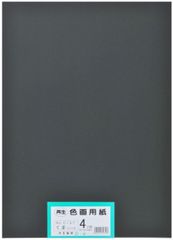 Item thumbnail for item 13289da2-89eb-4ed8-9191-0390a692b10f