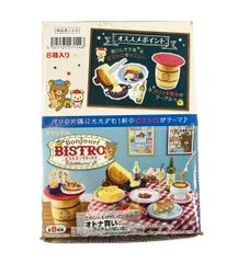 리멘트 리락쿠마 봉쥬르 비스트로리락쿠마 전 8종 BOX 피규어 세트