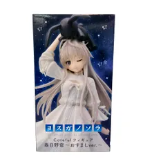 美品 タイトー ヨスガノソラ Coreful 春日野穹～おすましver.～ フィギュア