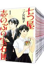 七つ屋志のぶの宝石匣 1〜26巻 全巻セット - メルカリ