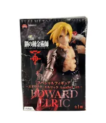 フリュー 鋼の錬金術師 エドワード・エルリック Another ver. スペシャルフィギュア