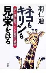 2026年最新】羽柴良一の人気アイテム - メルカリ