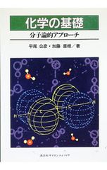 Item thumbnail for item c3f9f216-efe8-4157-a593-7d31f52338a7