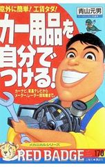 Item thumbnail for item 37fe93b2-0084-43c2-bcd6-02e9b4e6cda6