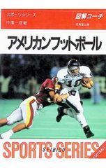 Item thumbnail for item c884ae51-dc78-4564-add0-34c983d929a4