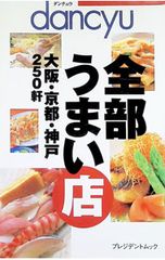 Item thumbnail for item 55257a58-e691-441c-b742-93c7b4295fb1