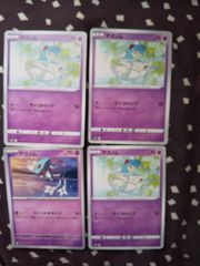 ポケモンカード　アグノム　まとめ処分　s-162