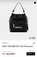 MARHEN.J マルヘンジェイ ブレディ バケットバッグ ブラック