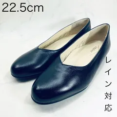 【新品 訳あり】【3E】【レイン対応】アトリエ　ベーシックパンプス　22.5㎝　黒のサムネイル
