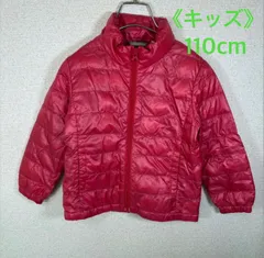 《キッズ》UNIQLO ウルトラライトダウンジャケット　110サイズ