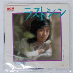 君と僕の第三次世界大戦的恋愛革命 LP アナログ レコード 君と僕の第三次世界大戦的恋愛革命/銀杏BOYZ