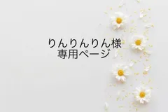 ベビーキッズ花冠〈イエロー〉2つ